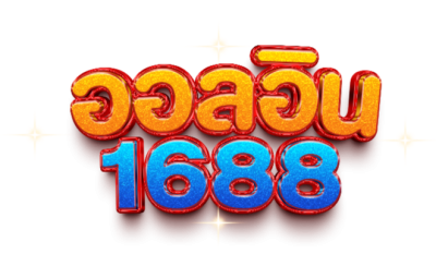 ALLIN1688